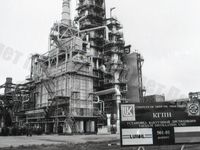 Пуск установки кокса. Пермнефтеоргсинтез. 1990-е годы. Загуляевы. ПермГАСПИ. Ф.1524. ВПД