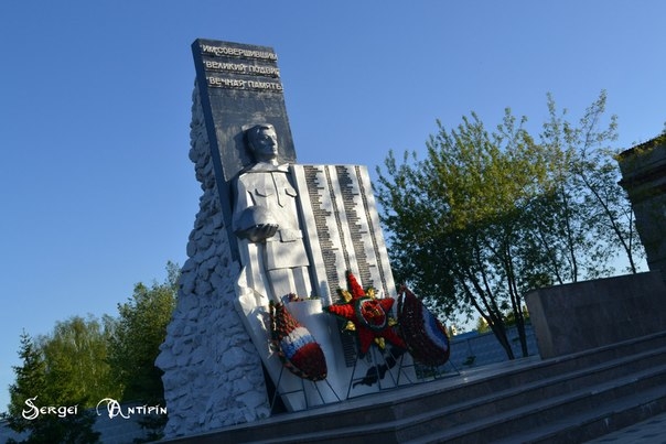 Презентация соликамск в годы войны